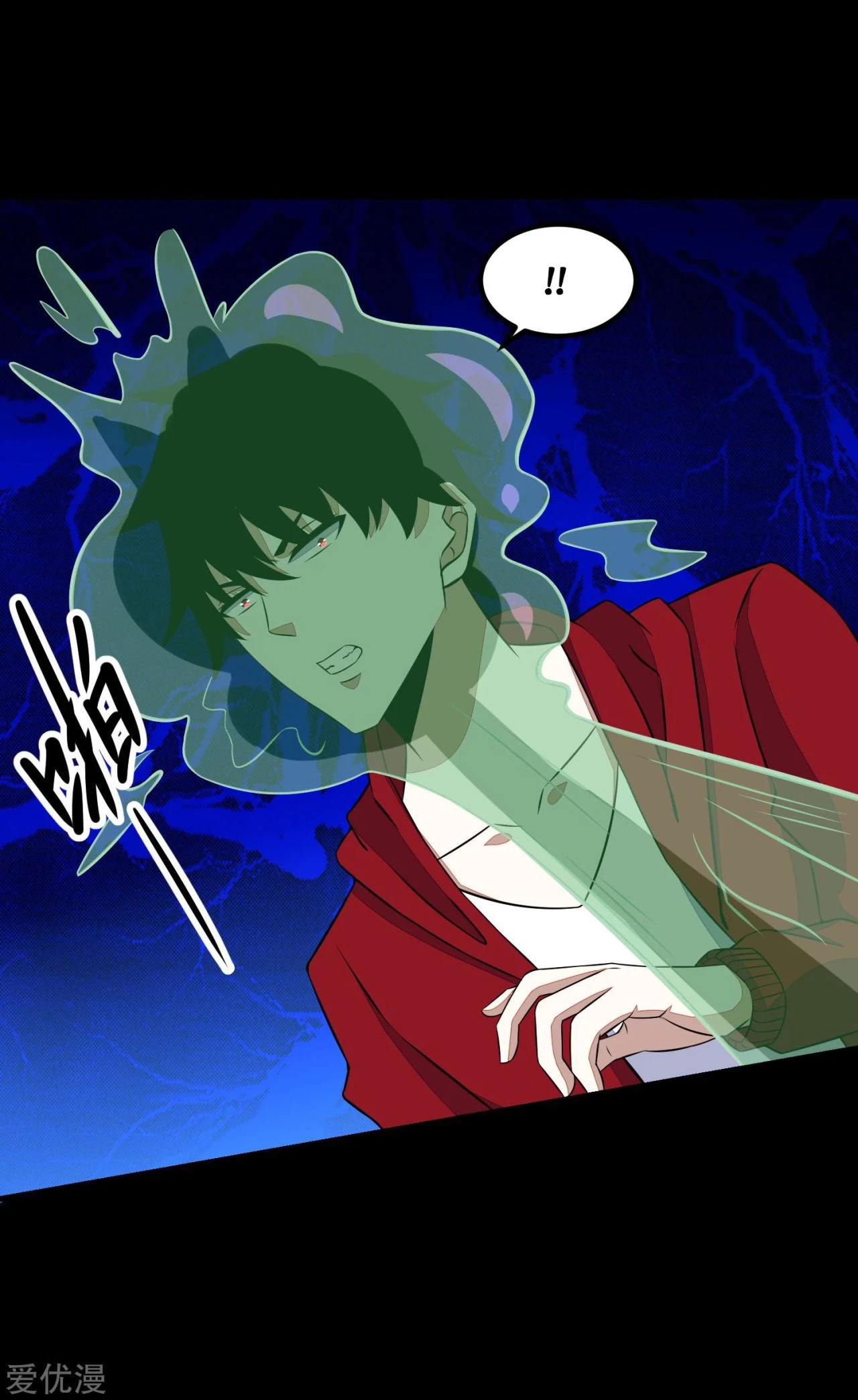 El rey del apocalipsis > Capitulo 123 > Page 141